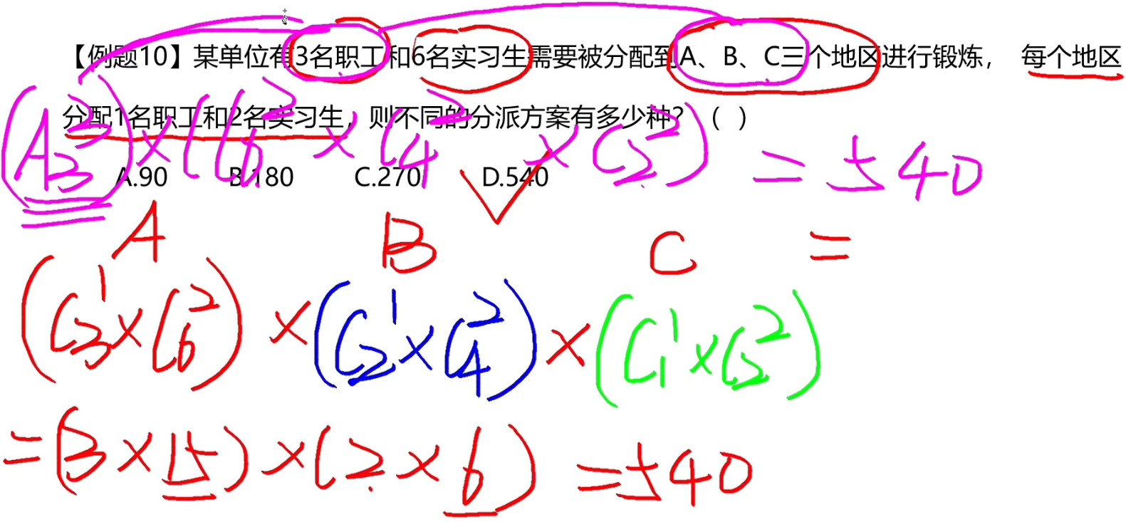 image-20241231161124730