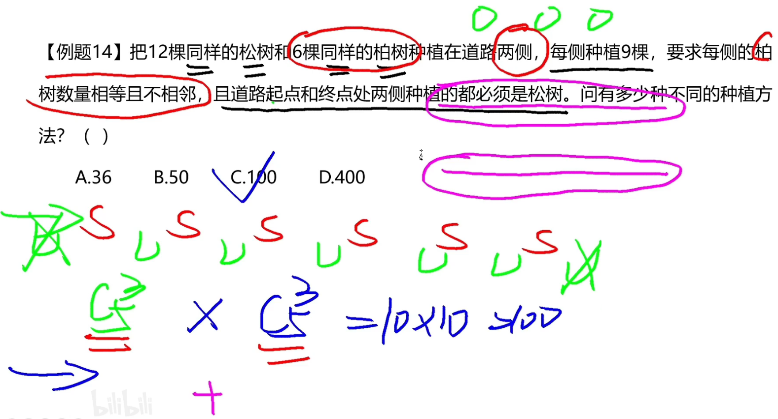 image-20241231172049618