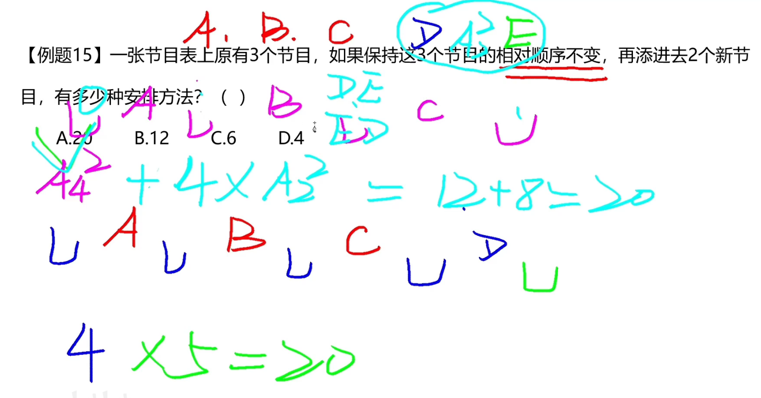 image-20241231174026980