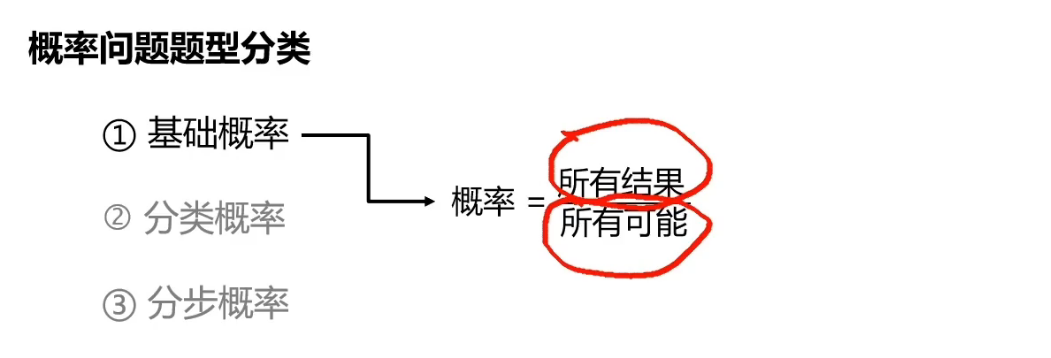 image-20250101093219542