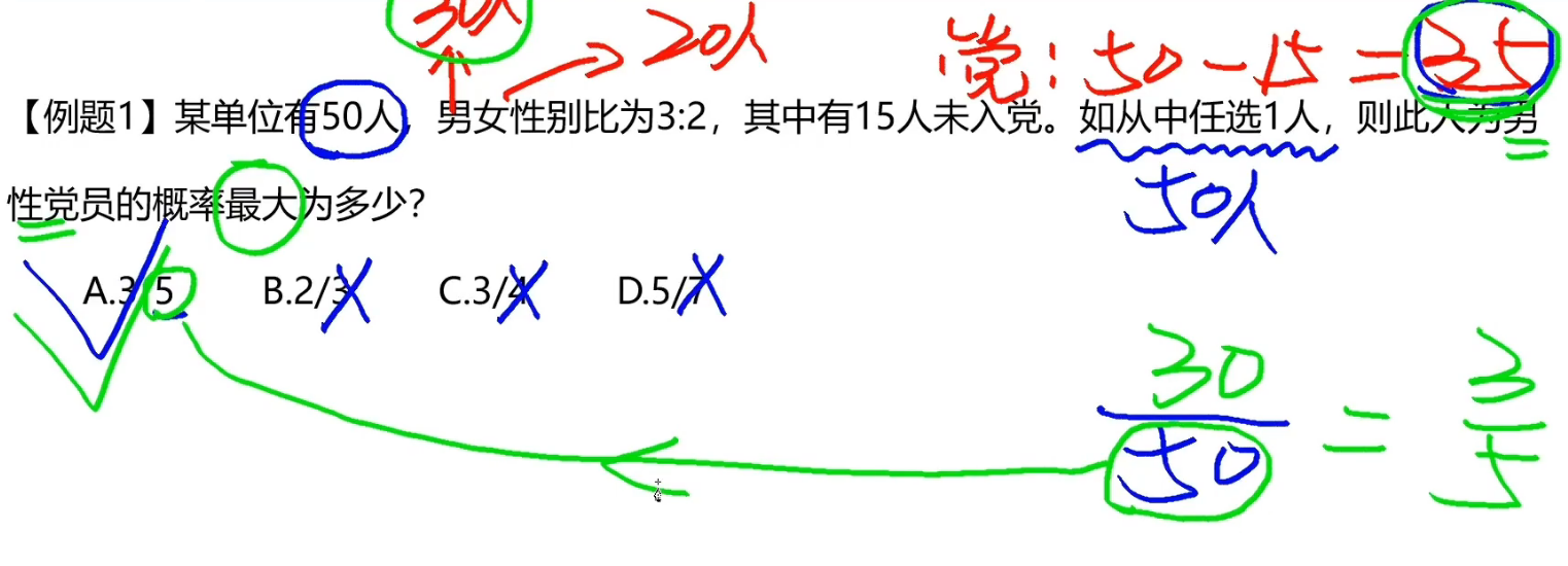 image-20250101094357993