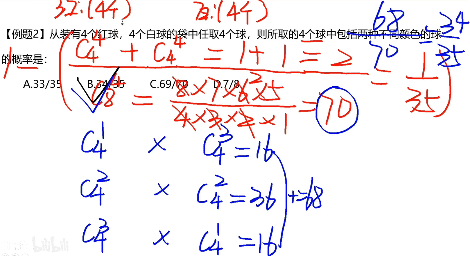 image-20250101095806220