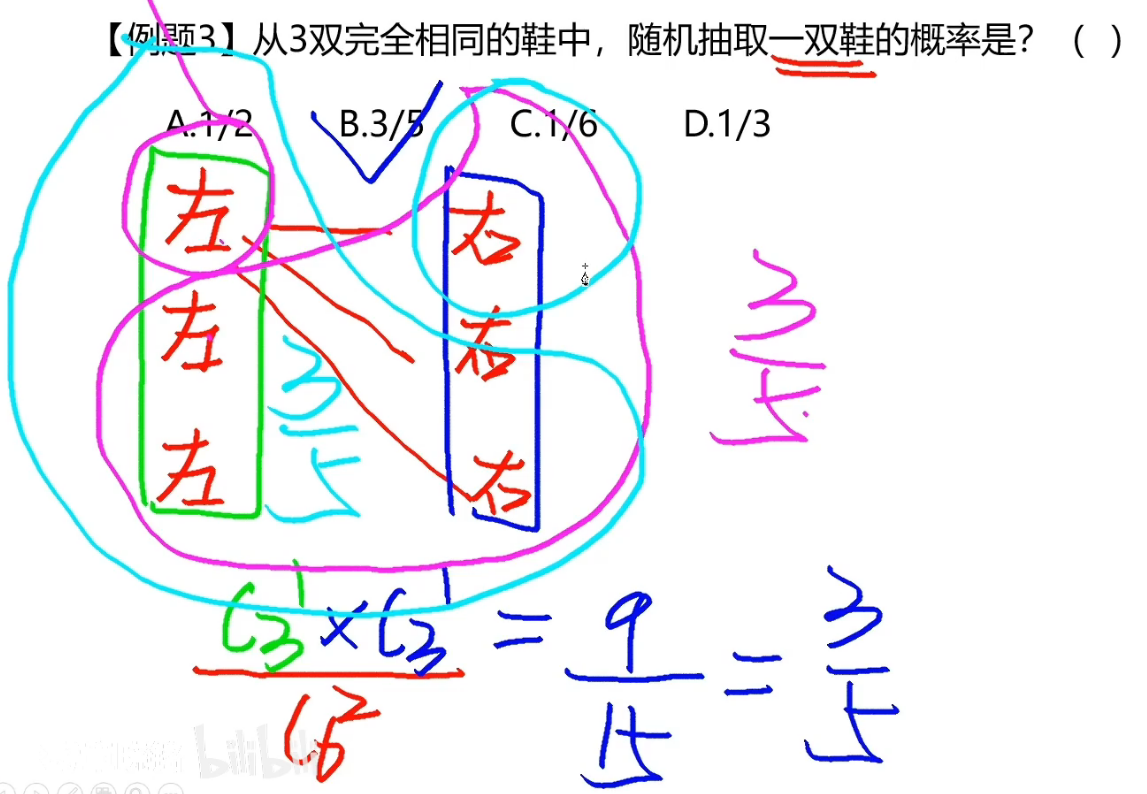 image-20250101100703983