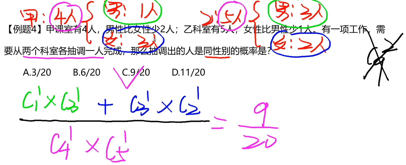 image-20250101103823067