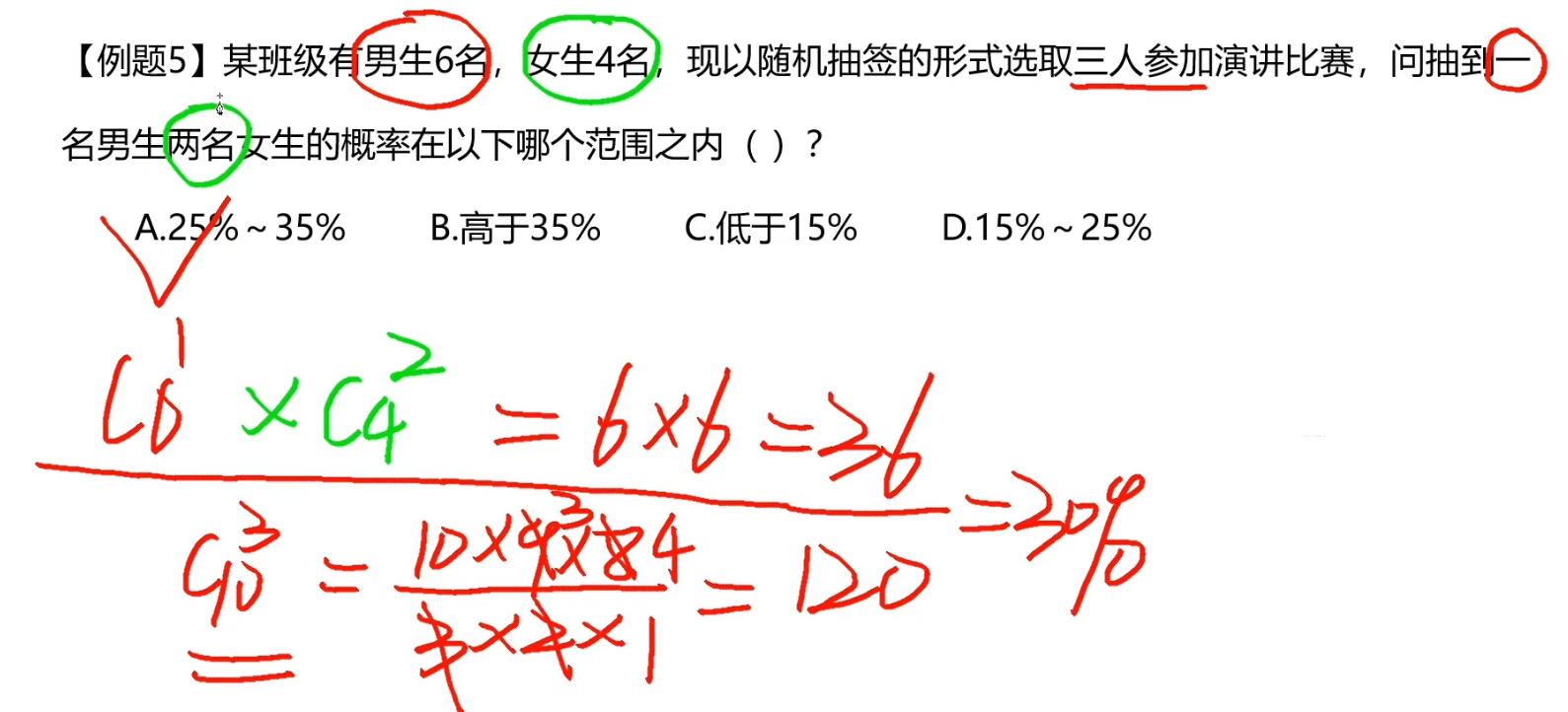 image-20250101104453858