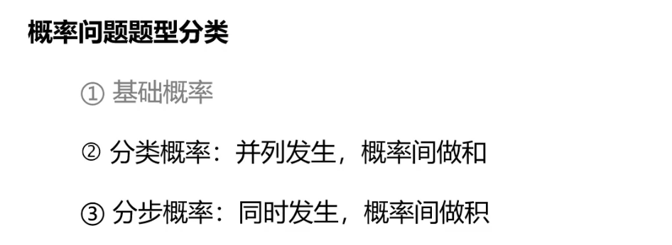 image-20250101115152543