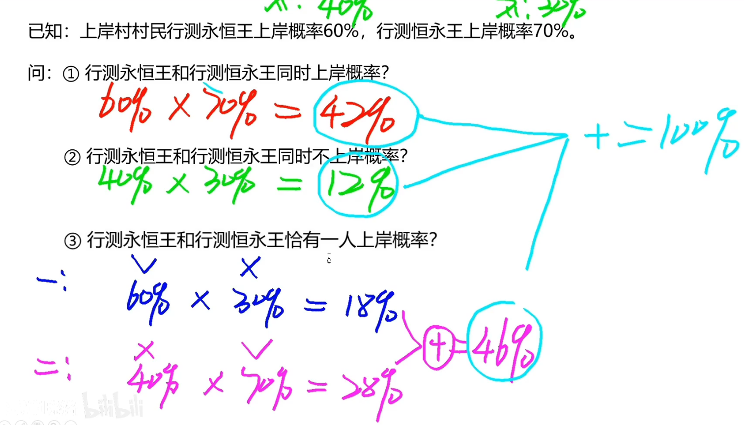 image-20250101122439517