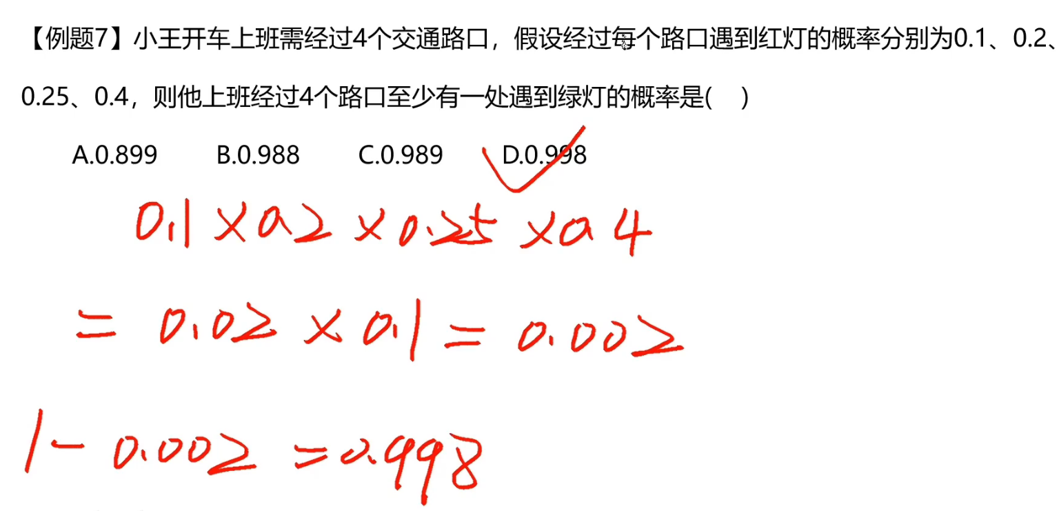 image-20250101124539454