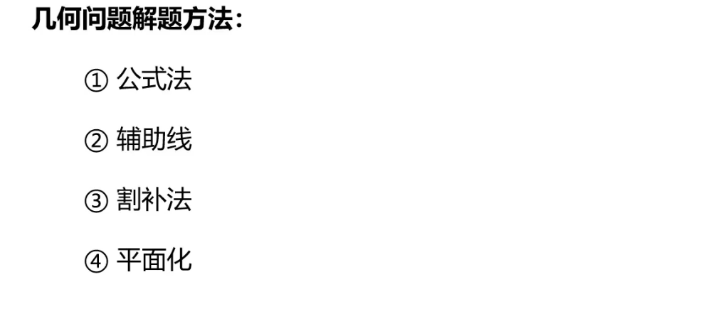 image-20250101175024167