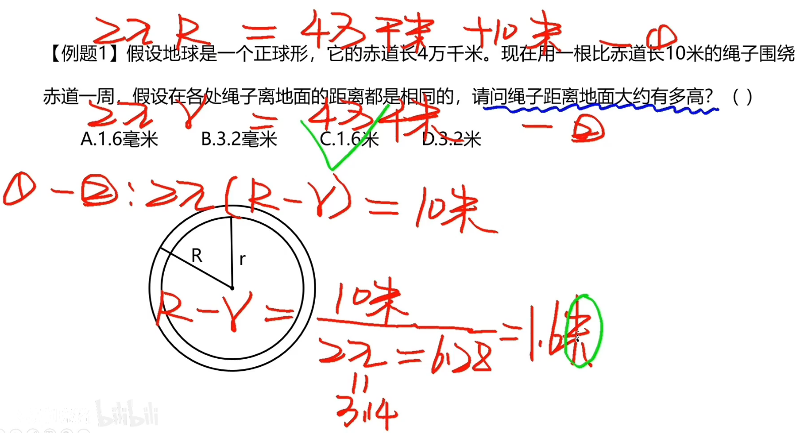 image-20250101180724115