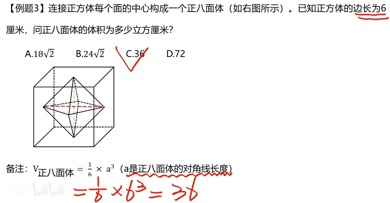 image-20250101185108979