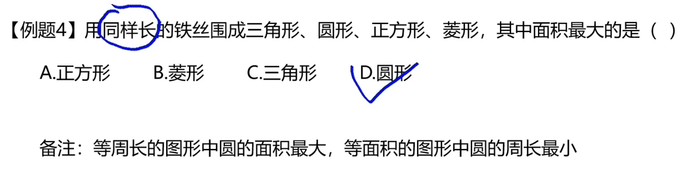 image-20250101204414087