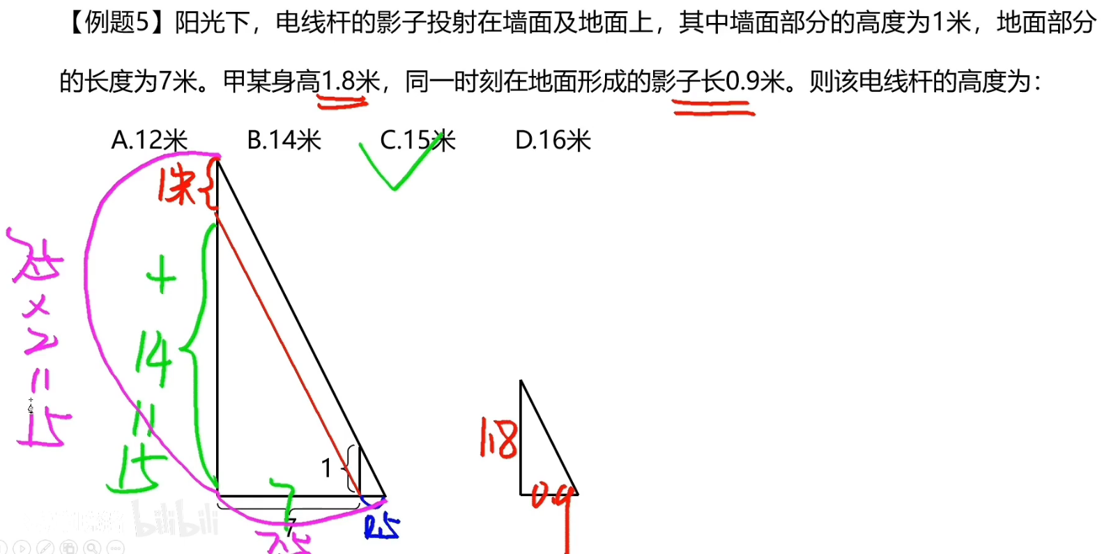 image-20250101210241224