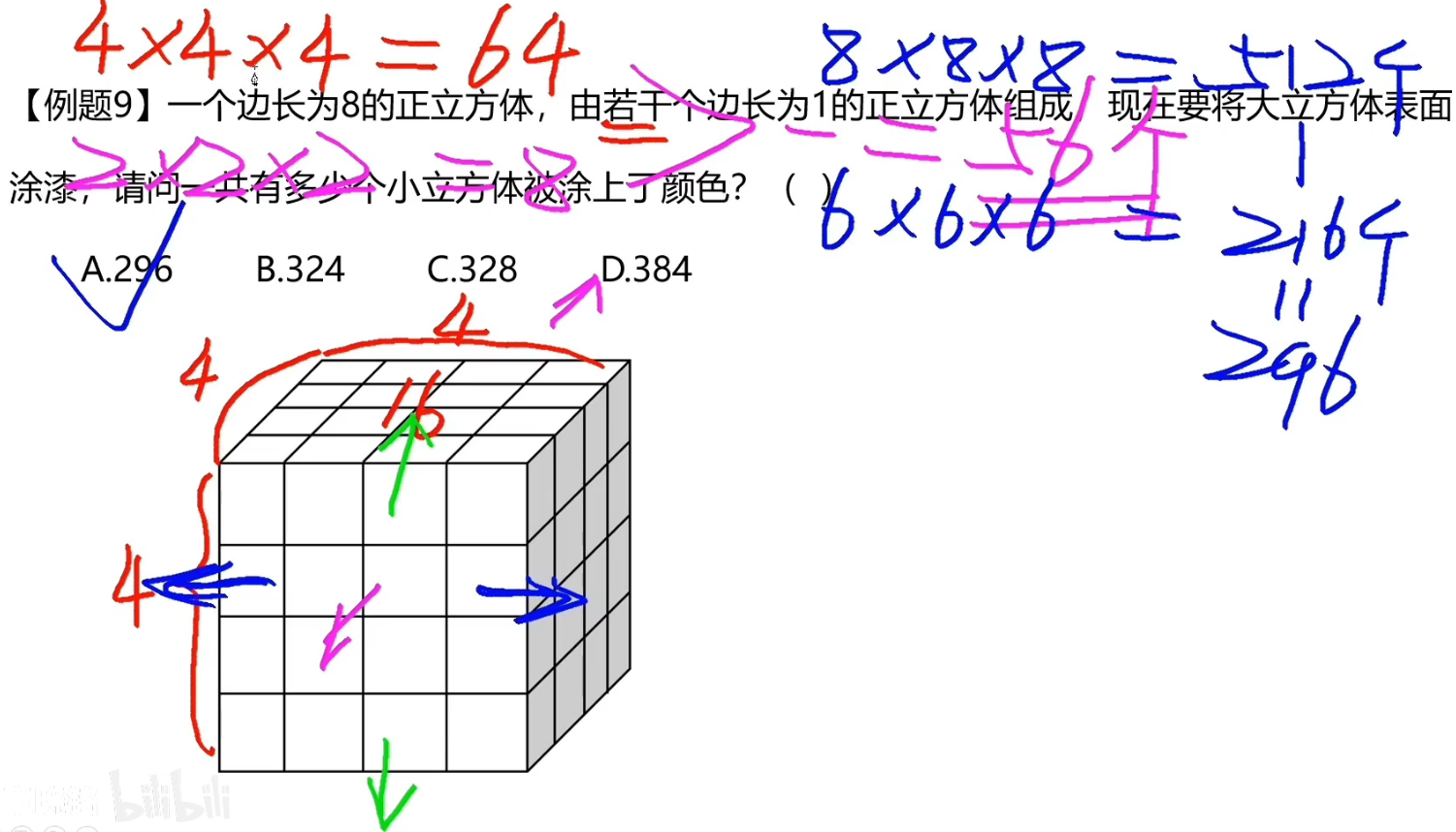 image-20250101231204112