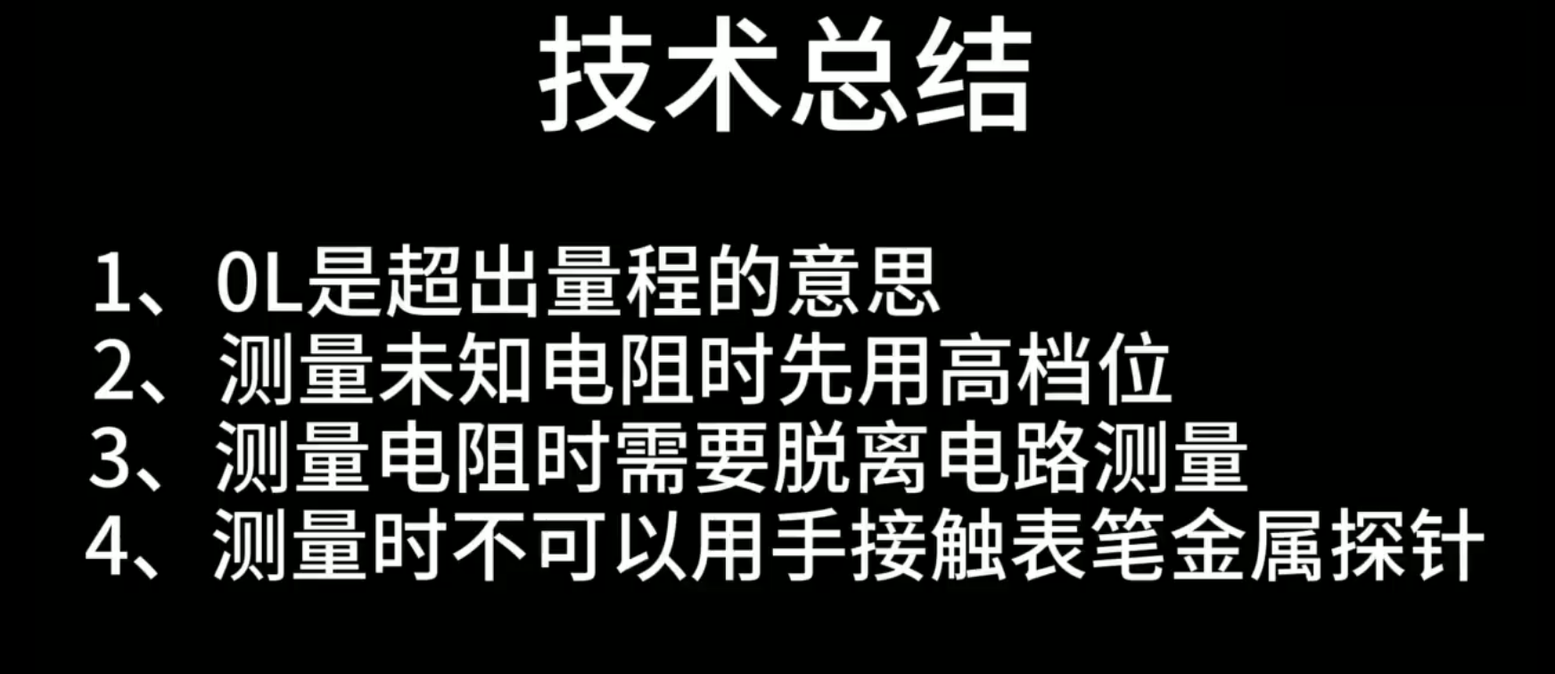 image-20241128105607288