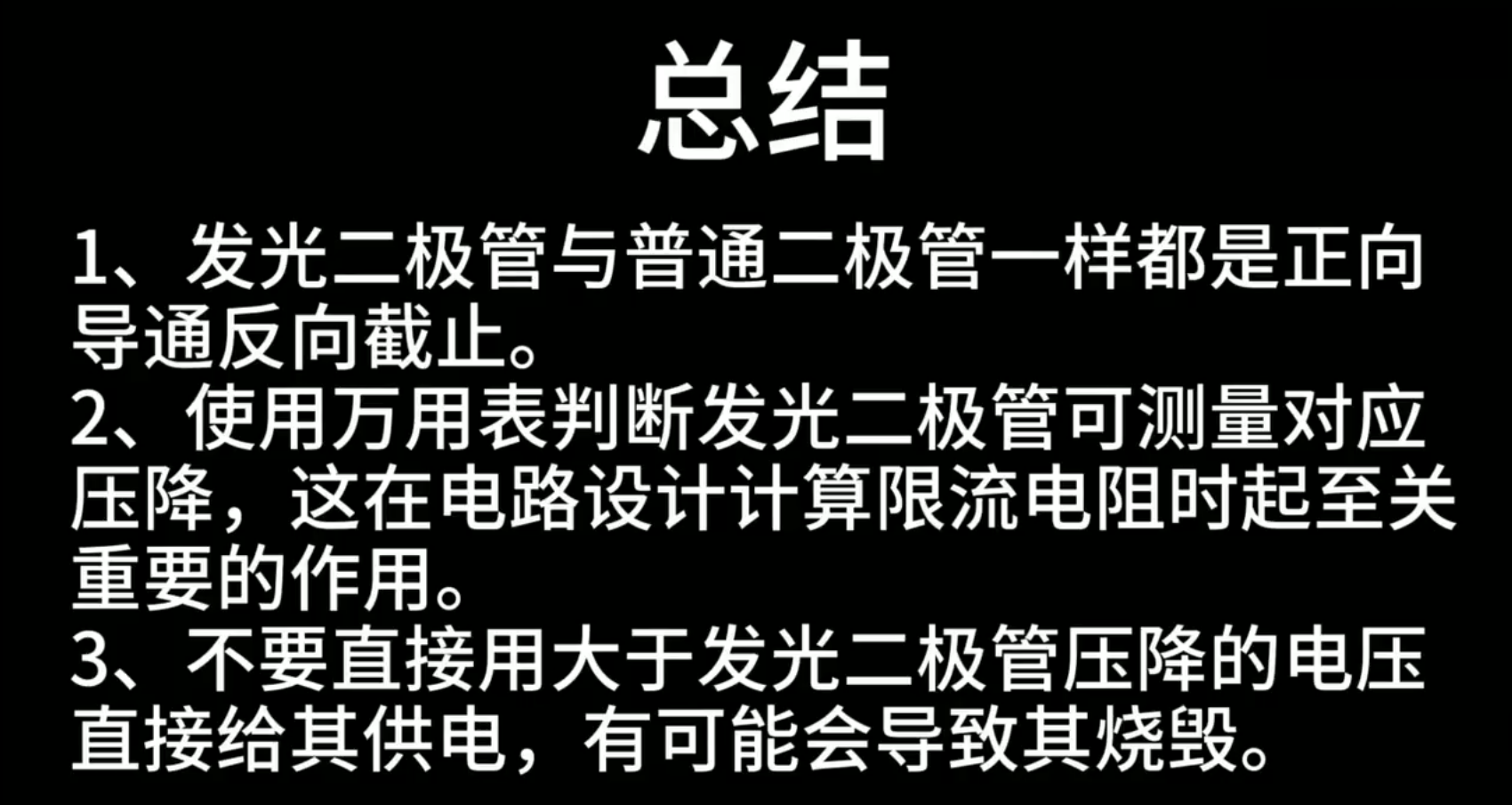 image-20241128142348197