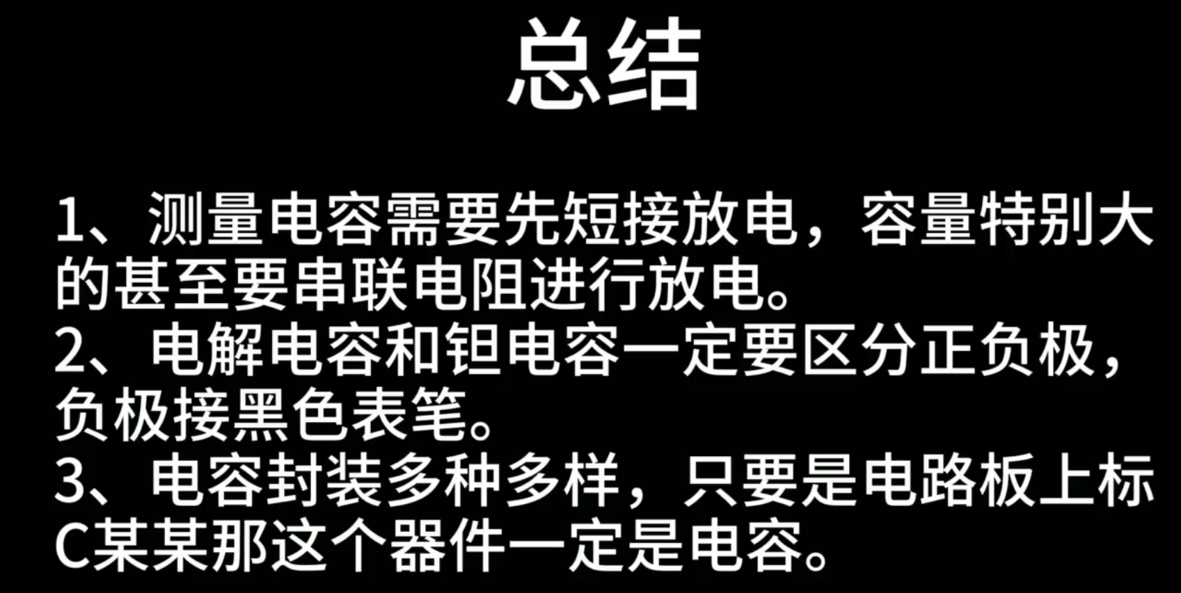 image-20241128151605279