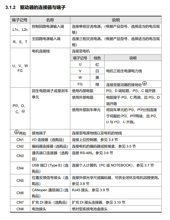 image-20241108153438521