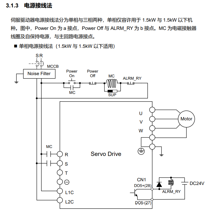 image-20241108153614082