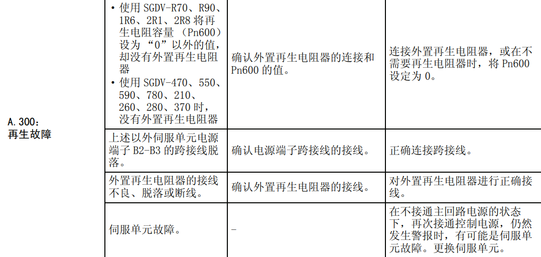 image-20241116172857795