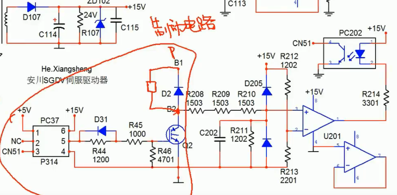 image-20241120152644091