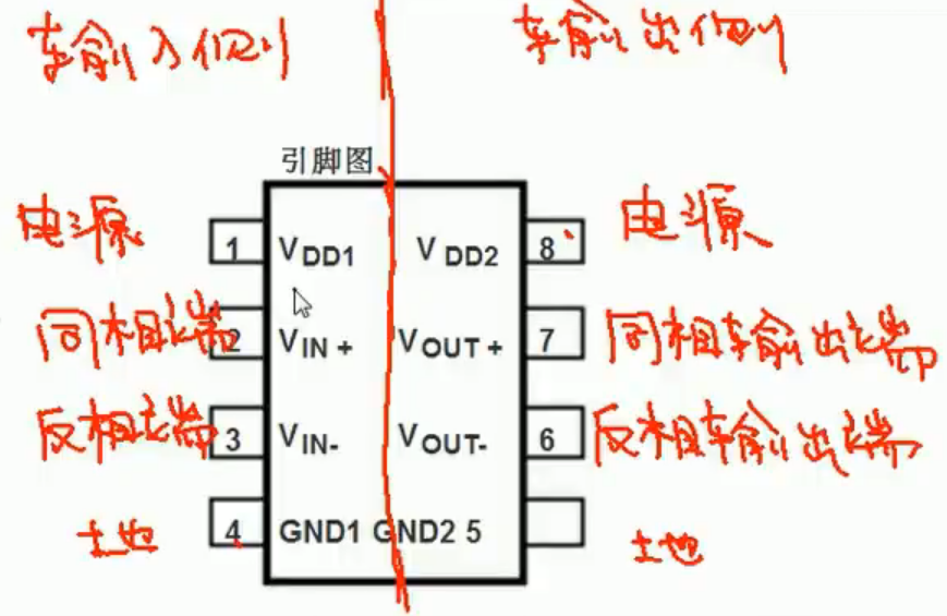 image-20241125090823195