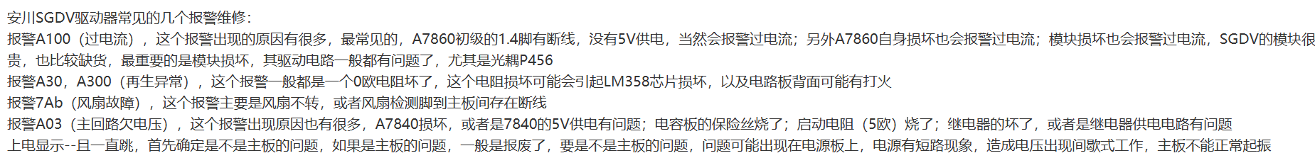 image-20241207095252101