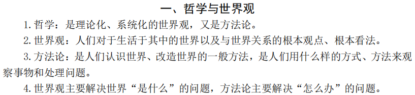 image-20240916110617241