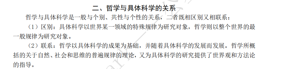 image-20240916112521562