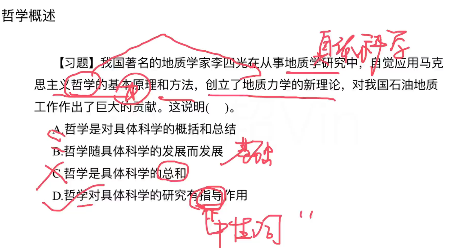 image-20240916115403159