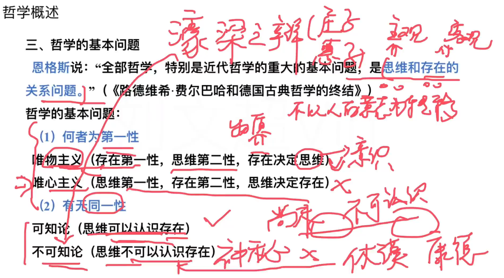 image-20240916124347405