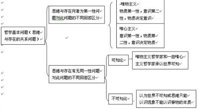 image-20240916124621629