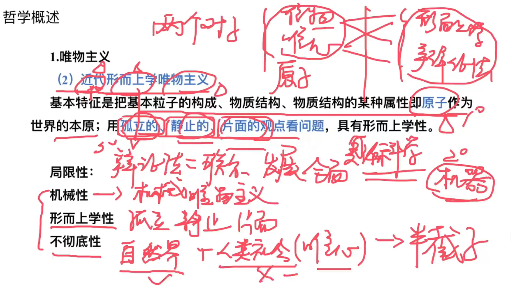 image-20240916140502251