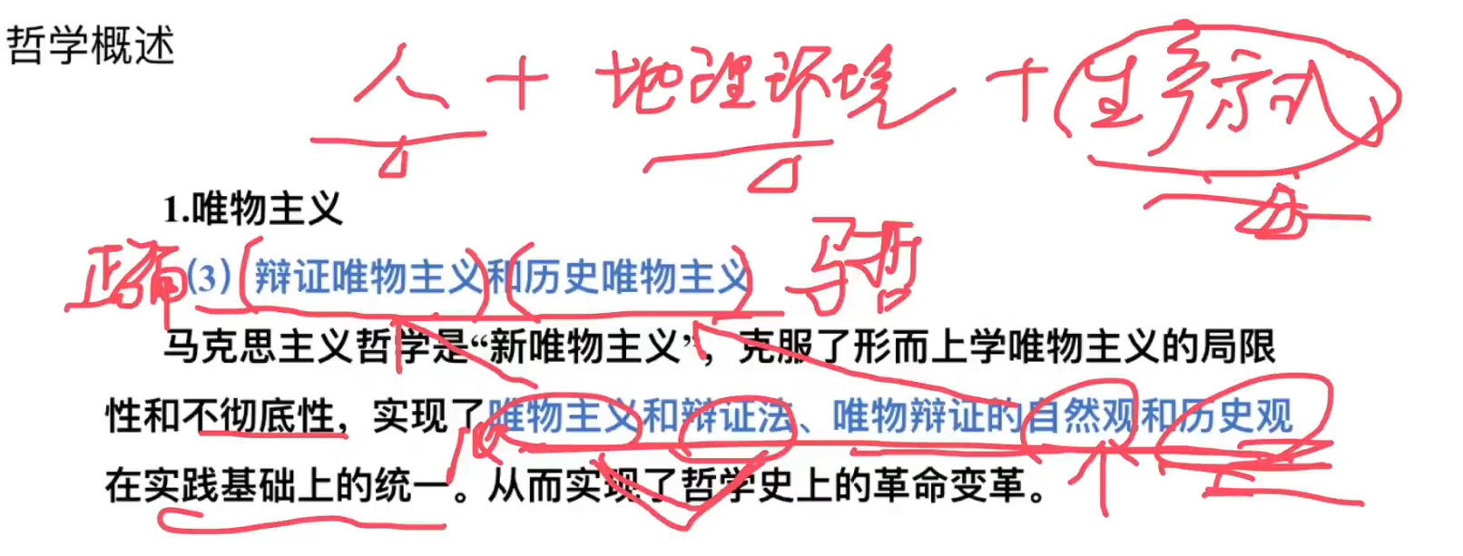 image-20240916145339124