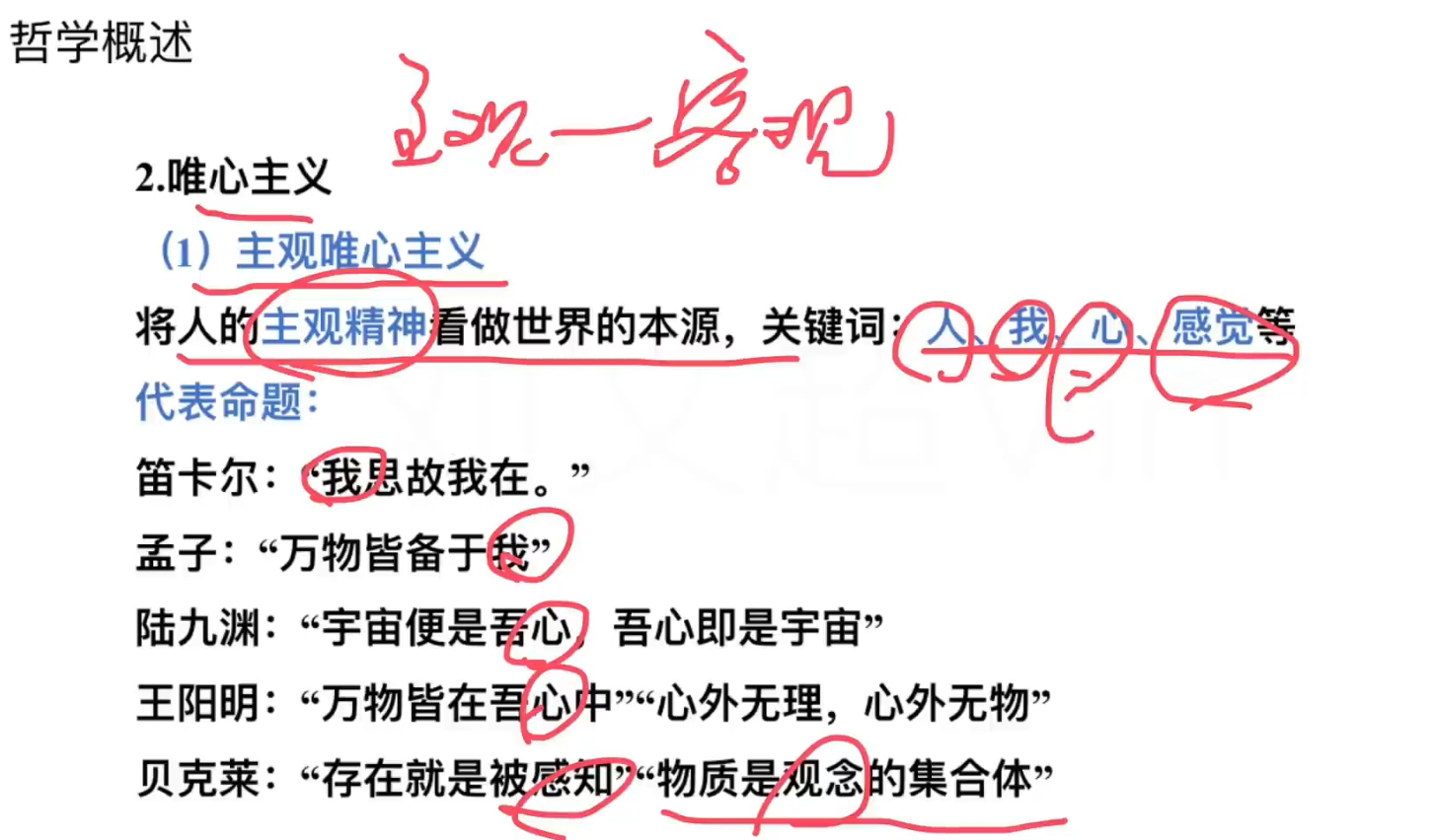 image-20240916152327484