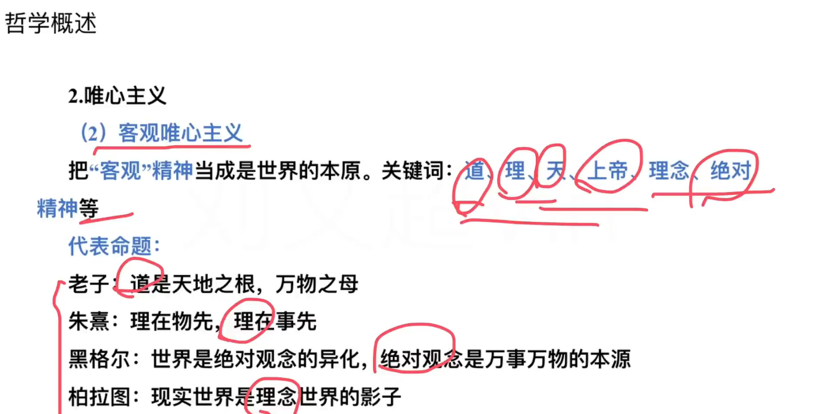 image-20240916153034327