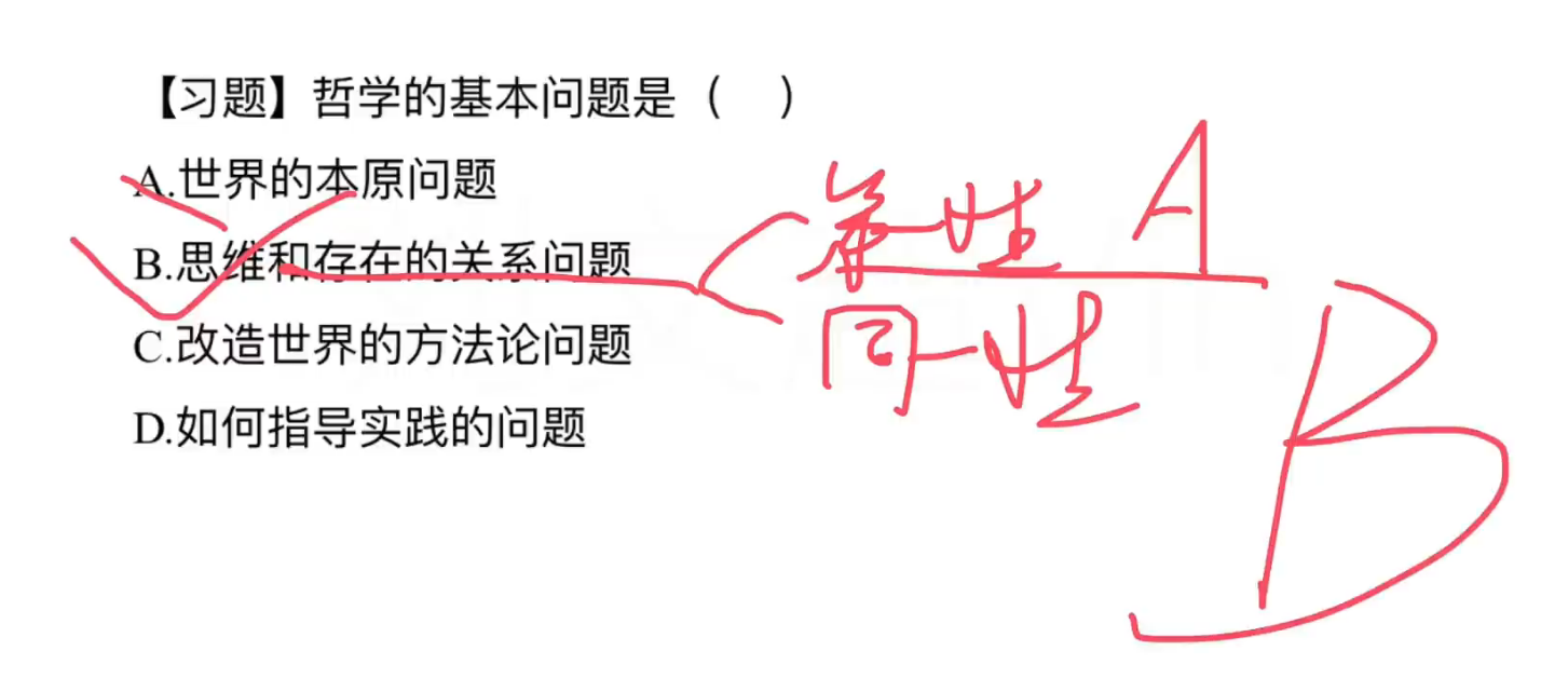 image-20240916155632931