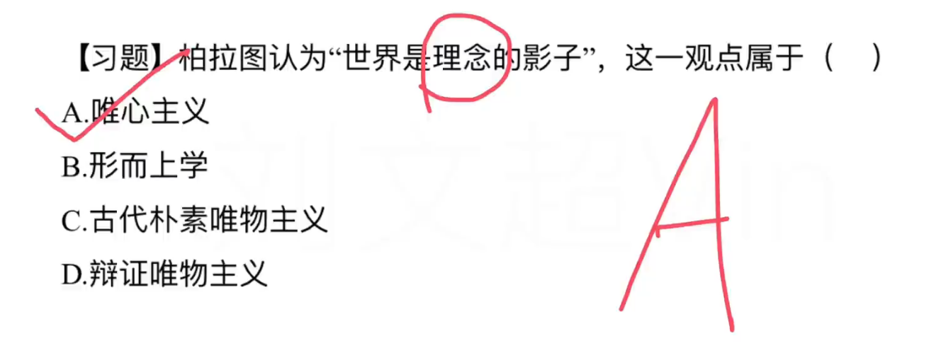 image-20240916155753796