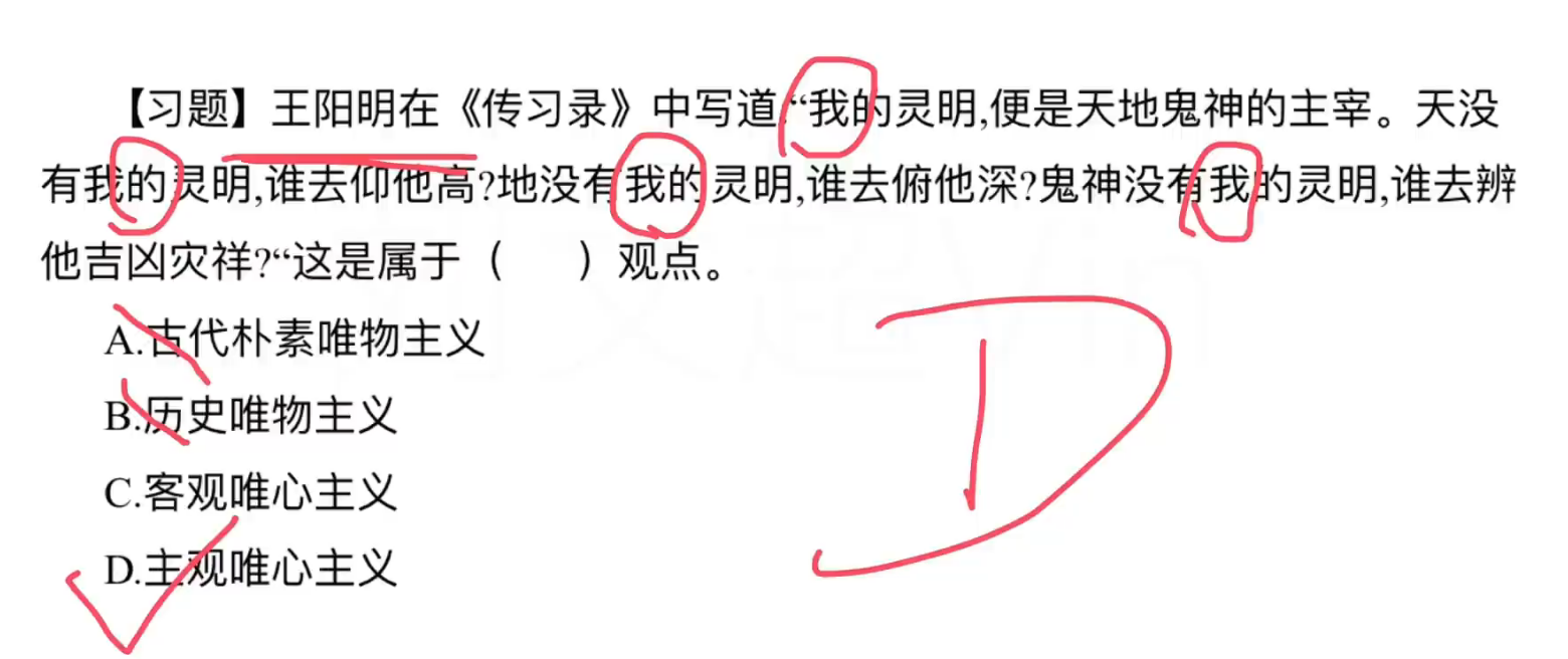 image-20240916155951534