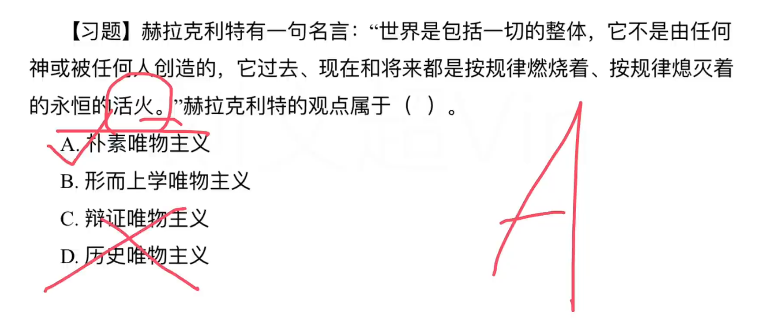 image-20240916160514528