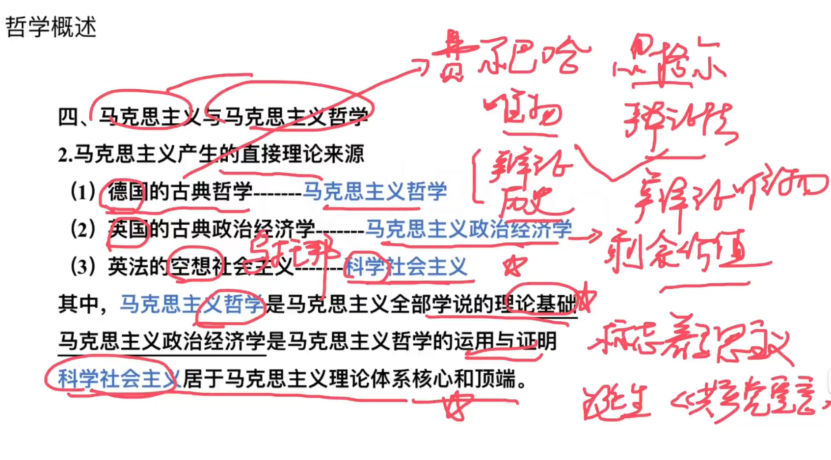 image-20240916180903458