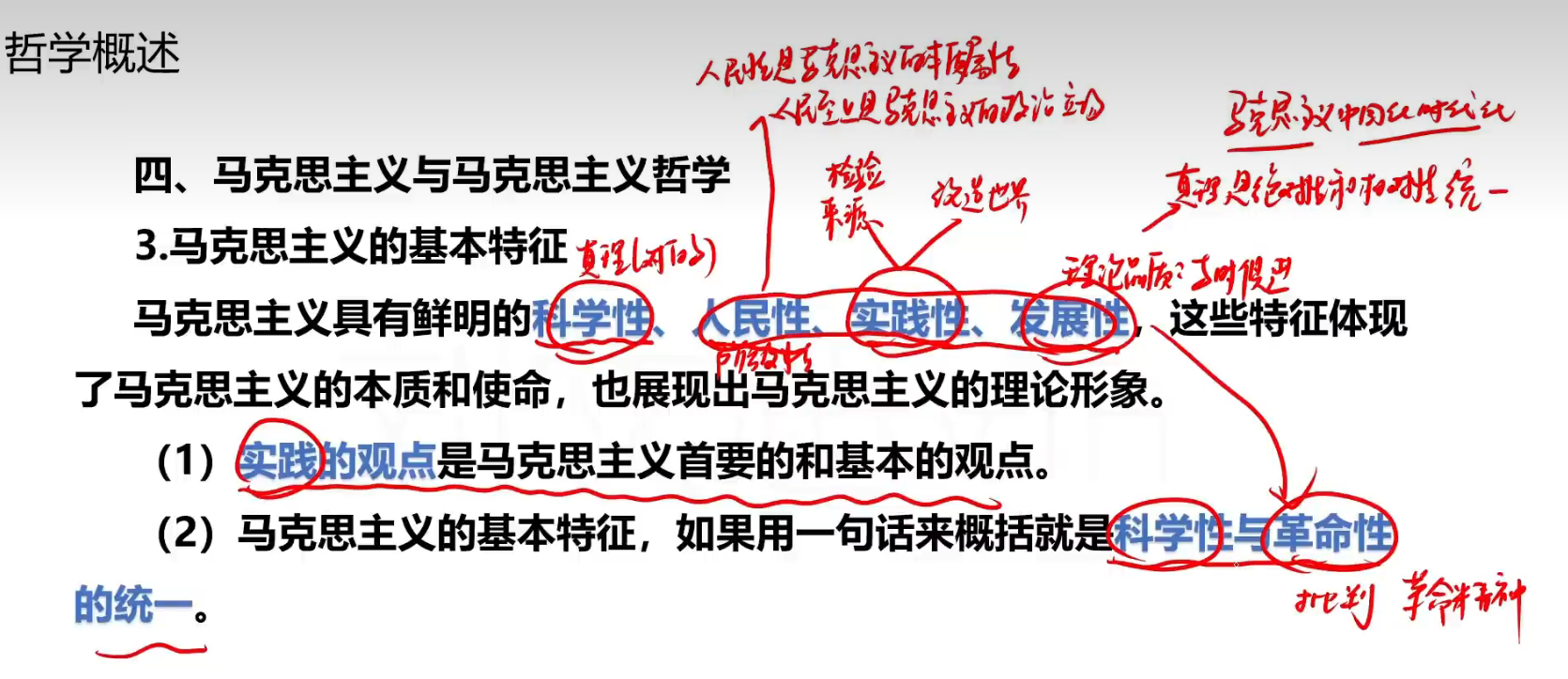 image-20240916181817947