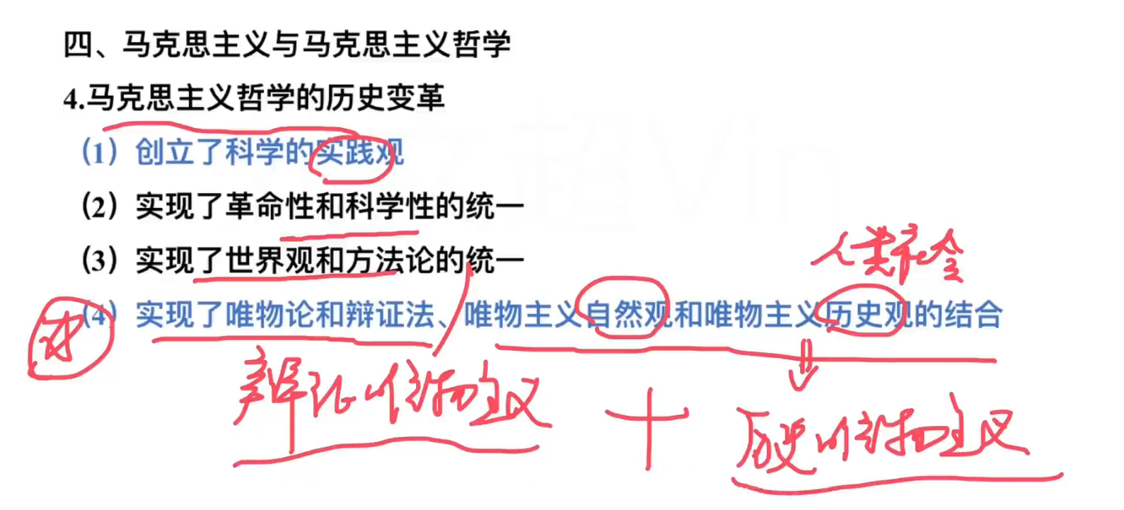 image-20240916182605077