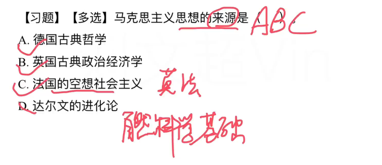 image-20240916184058793