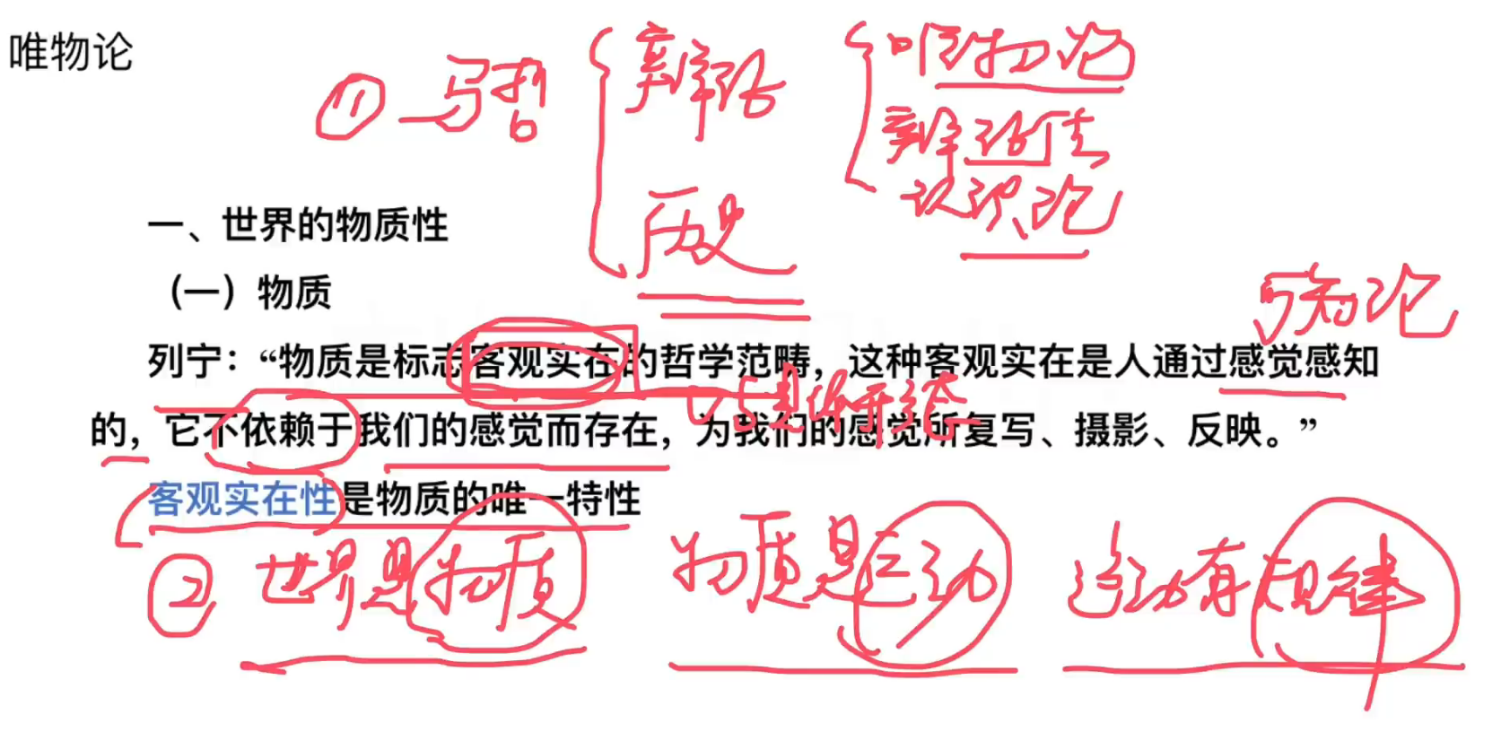 image-20240918111737946