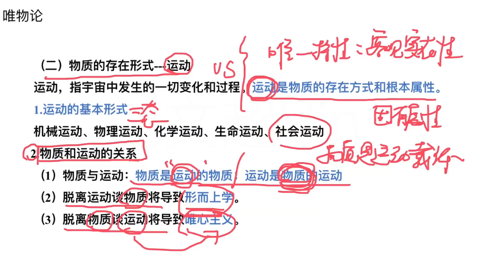 image-20240918122227993