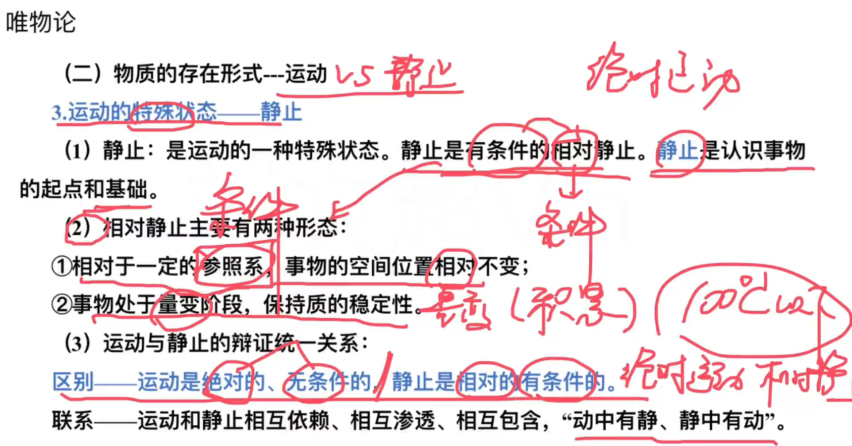 image-20240918123046421