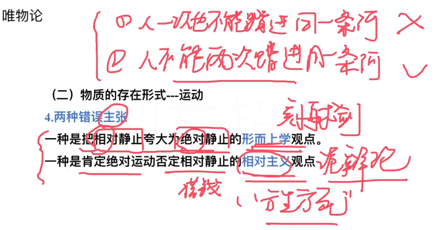 image-20240918124152539