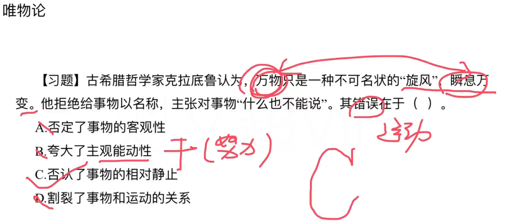 image-20240918124520981