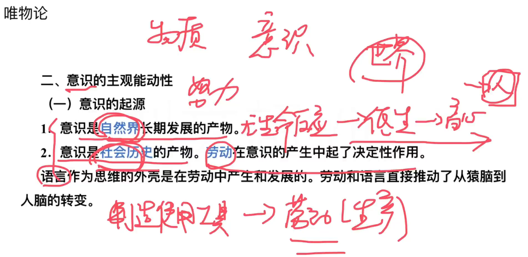 image-20240919102611034